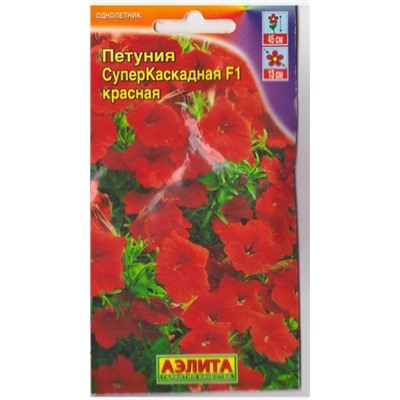Петуния Суперкаскадная красная F1 (Код: 4472)
