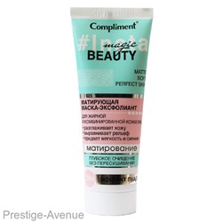 Compliment INSTA MAGIC BEAUTY Матирующая маска-эксфолиант для жирной и комбинированной кожи лица, 130мл