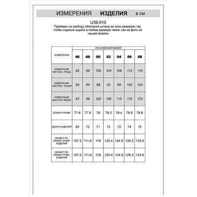 Свитер из теплой пряжи с шерстью с застежкой на крупные пуговицы