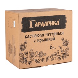 Кастрюля чугунная с крышкой-сковородой чугунной, 4 л, 22 см 1304-4 ТМ ГАРДАРИКА