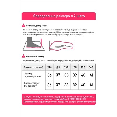 Тапки А-82-080-03 зак НАТАЛИ #874437