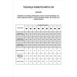 Худи VILATTE #909623