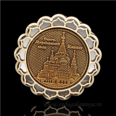 Магнит из бересты г. Ижевск "Свято-Михайловский Собор"  70*70мм вставка серебристая