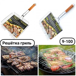 Арт. 8948919