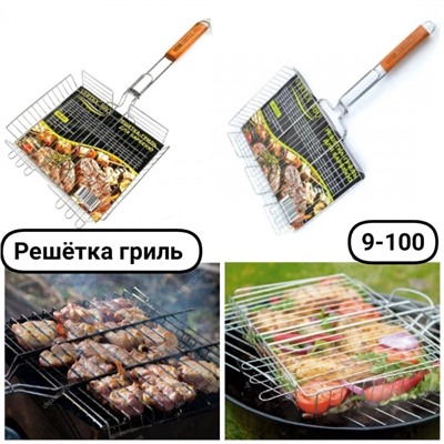 Арт. 8948919