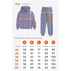 Женский костюм из футера двухнитки Happyfox