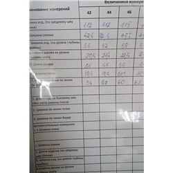 PUR PUR 11-044, Платье