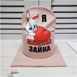 Комплект 838119
