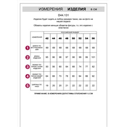 VILATTE Брюки