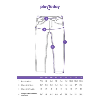 Джинсы PLAYTODAY #1040568