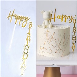 Топпер уголок «Happy Birthday» прозрачный фон с золотой надписью