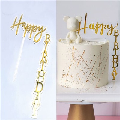Топпер уголок «Happy Birthday» прозрачный фон с золотой надписью