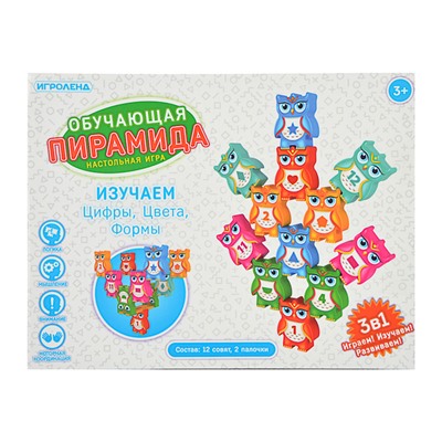 Игра настольная "Обучающая пирамида" 3в1