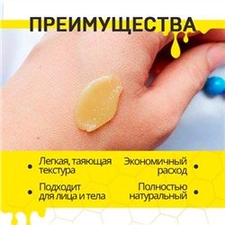 Русский Свар. Крем-Бальзам с живицей и воском | 40 г