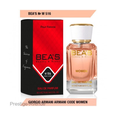 Beas W516 Giorgio Armani Armani Code Women edp 50 ml