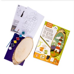 Роспись по дереву на спилах «Маяк» (косой спил)