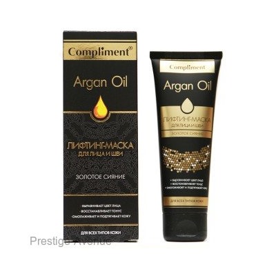 Compliment ARGAN OIL Лифтинг-маска для лица и шеи золотое синие 75мл
