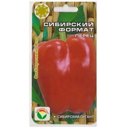 Перец Сибирский Формат    (Код: 75537)