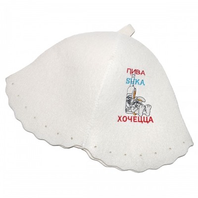 Шапка для бани "Пива хочецца"