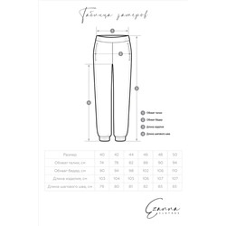 Костюм (Брюки+Худи) EZANNA #662695