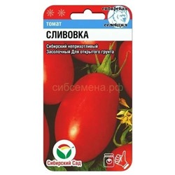 Томат Сливовка (Сиб сад)