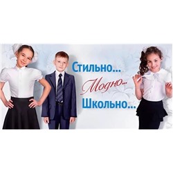 СП Мальчонки и девчонки