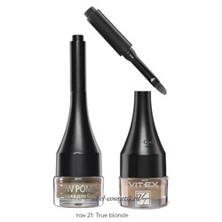 VITEX Помадка для бровей BROW POMADE