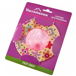 Ситечко для раковины 14х5см УЮТ-2003