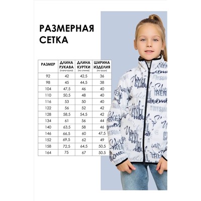 Толстовка BATIK #1035594
