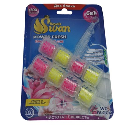 ROYALS SWAN Блок для унитаза 2*40г (4шарика) ЦВЕТОЧНЫЙ САД (Турция)