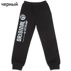 Штаны для мальчика Интерлок с принтом