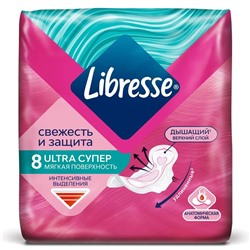 LIBRESSE Ultra Super 8шт. (мягкая поверхность) АКЦИЯ! СКИДКА 15%