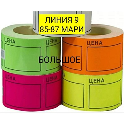 Арт. 9246821
