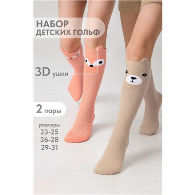 Гольфы детские Мишка и лиса (набор 2 пары)
