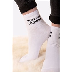 Женские носки Happyfox