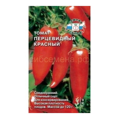Томат Перцевидный красный (Седек)