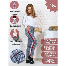 Брюки "Салли" красный