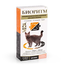 VEDA Биоритм для кошек с морепродуктами 48 табл. АГ