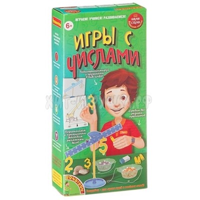 Опыты Игры с числами ВВ1838, ВВ1838