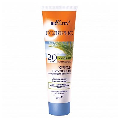 Крем-эмульсия солнцезащитная SPF 20 с маслом облепихи