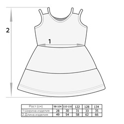 Сарафан для девочки Аликанте