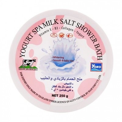 YOGURT Spa Milk Salt, Shower Bath, Yoko (Солевой СПА-Скраб С ЙОГУРТОМ И МОЛОКОМ, Йоко), 250 г. - СРОК ГОДНОСТИ ДО 31 АВГУСТА 2024 ГОДА