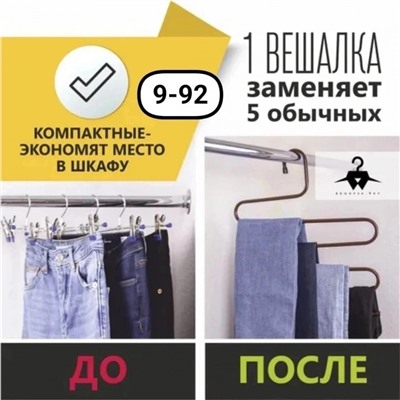 Арт. 9773192