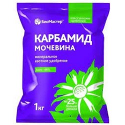 Карбамид (мочевина) 1кг (Био Мастер) /25шт
