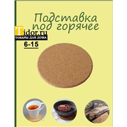 Арт. 8958546