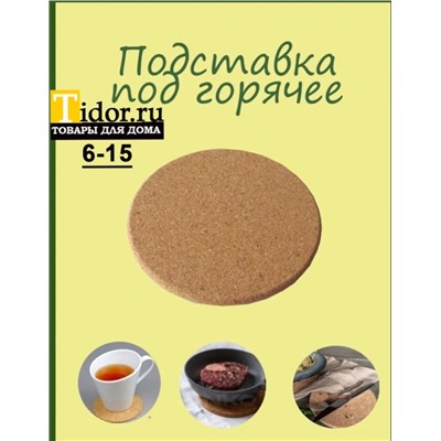 Арт. 8958546