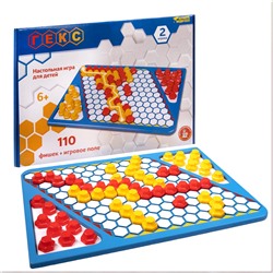 Настольная игра для детей «Гекс»