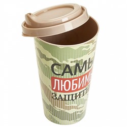 Стакан 550 мл с крышкой с декором (бежевый) 221171827/01