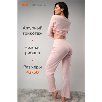 Женская пижама с брюками из ажурного хлопка Happyfox