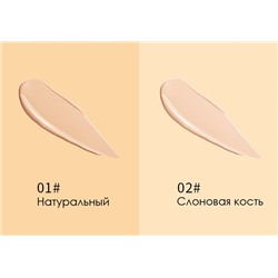 Тональный увлажняющий крем-кушон Bioaqua Silky Concealer Keeping Beauty, 15 гр.